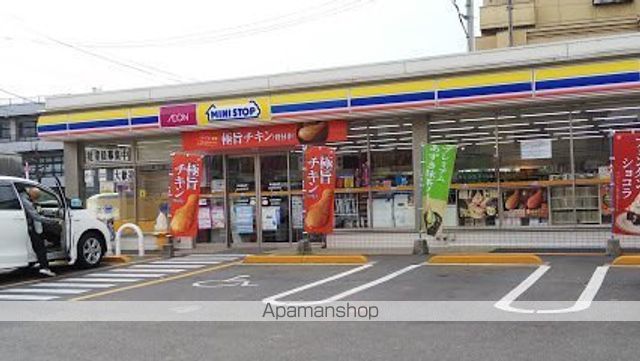 コンビニ　ミニストップ（コンビニ）まで782m