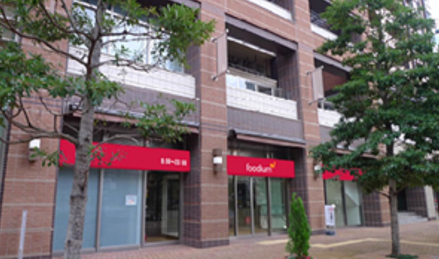 スーパー　foodium東五反田（スーパー）まで140m