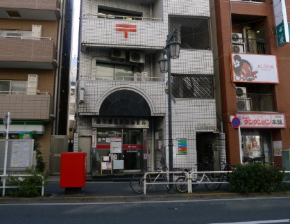 郵便局　品川東五反田郵便局（郵便局）まで360m