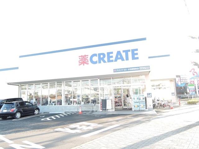 ドラックストア　クリエイトＳ・Ｄ小田原飯泉店（ドラッグストア）まで900m