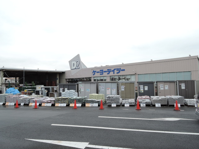 ホームセンター　ＤＣＭ小田原店（ホームセンター）まで750m
