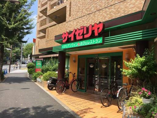 飲食店　サイゼリヤ西早稲田店（飲食店）まで433m