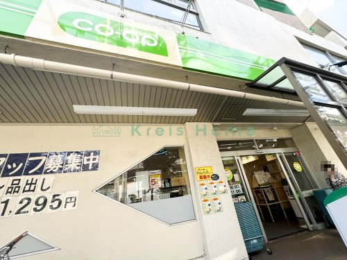 スーパー　コープみらい 白山店（スーパー）まで562m