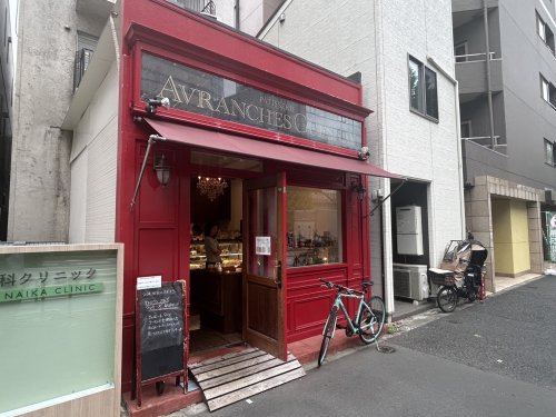 飲食店　AVRANCHES GUESNAY(アヴランシュ・ゲネー)（飲食店）まで1561m