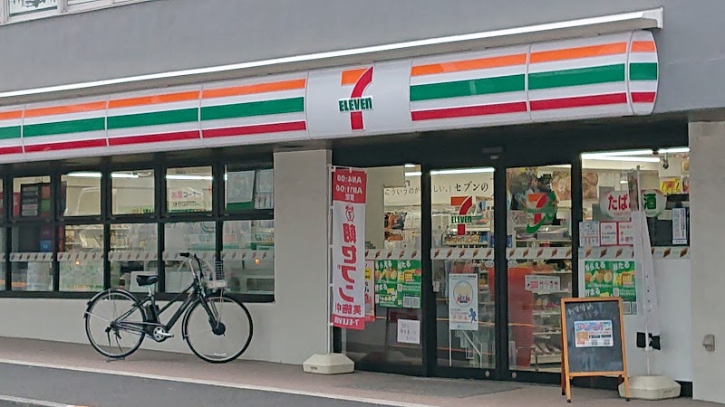 コンビニ　セブンイレブン市谷砂土原町店（コンビニ）まで284m