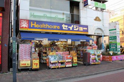 ドラックストア　くすりセイジョー 武蔵新田店（ドラッグストア）まで140m
