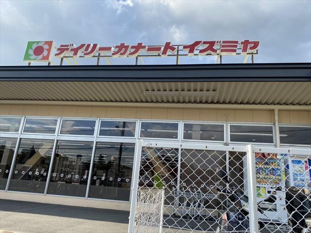 スーパー　デイリーカナートイズミヤ上新田店（スーパー）まで55m