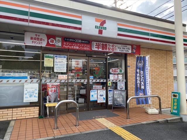 コンビニ　セブンイレブン（コンビニ）まで639m