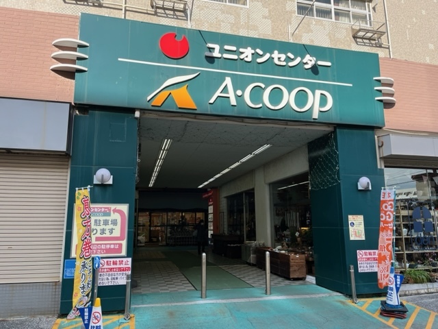 スーパー　A・コープ金沢店（スーパー）まで511m