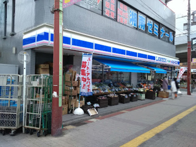 コンビニ　ローソン・スリーエフ金沢谷津店（コンビニ）まで277m