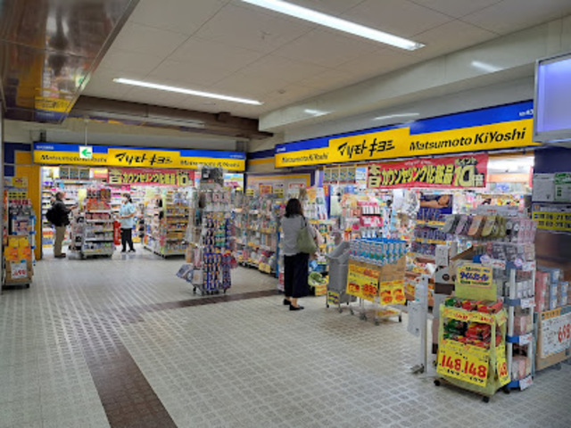 ドラックストア　マツモトキヨシ金沢文庫駅店（ドラッグストア）まで282m