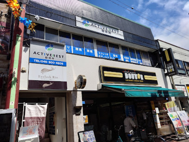 飲食店　ドトールコーヒーショップ金沢文庫店（飲食店）まで123m