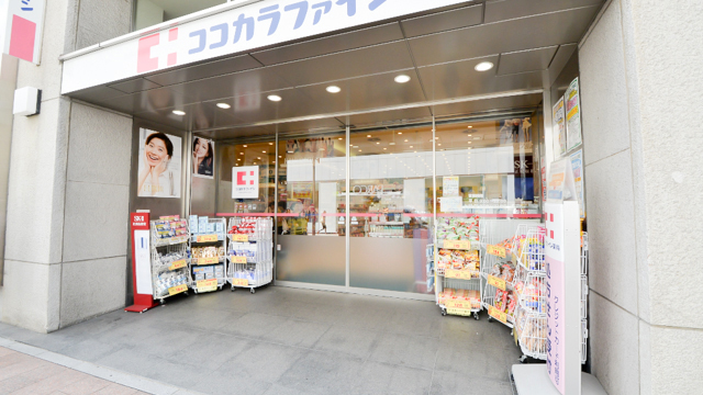 ドラックストア　ココカラファイン大橋ステーション店（ドラッグストア）まで194m