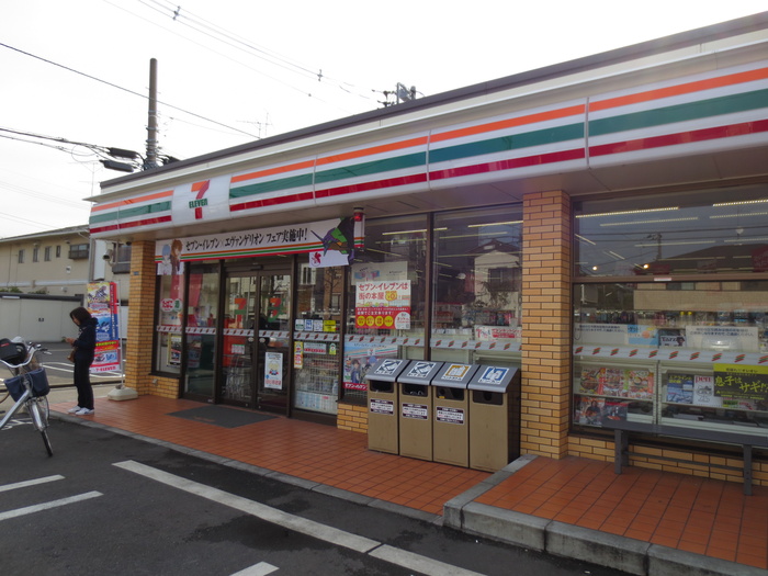 コンビニ　セブンイレブン（コンビニ）まで500m