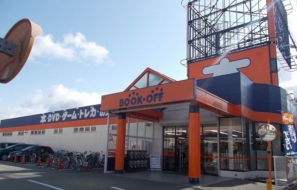 その他　BOOKOFF伊丹大鹿店（その他）まで900m