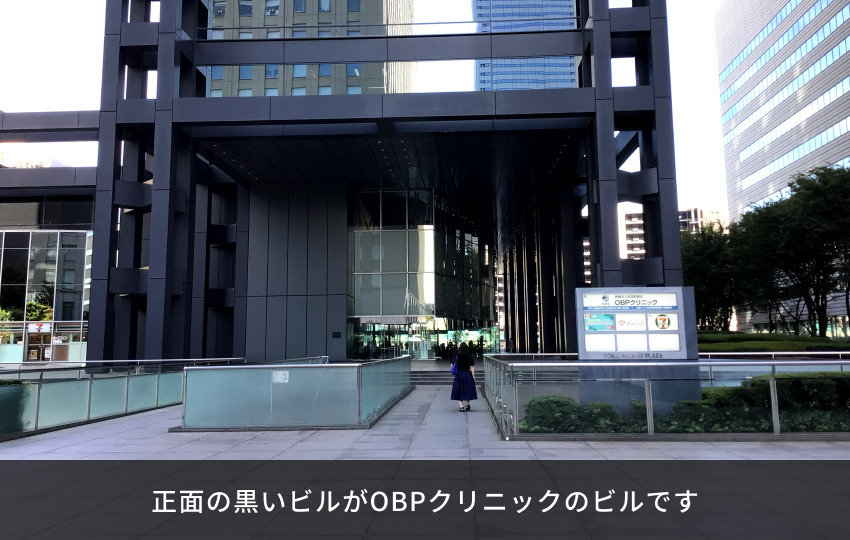 病院　医親会(医療法人財団)OBPクリニック（病院）まで650m