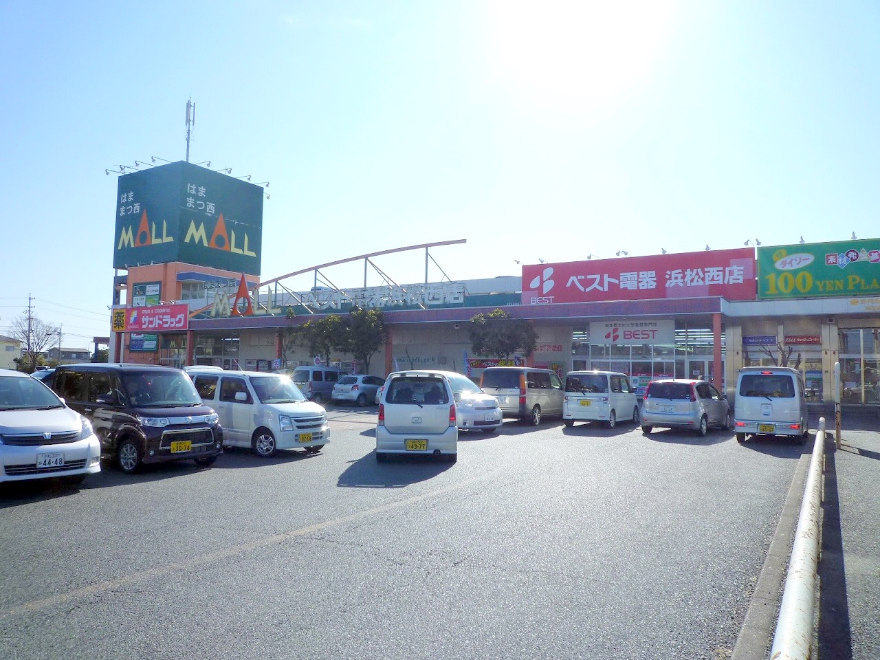 ショッピングセンター　はままつ西MALL（ショッピングセンター）まで304m