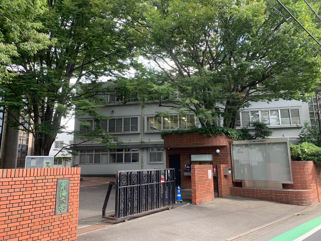 図書館　東海大学付属図書館渋谷図書館（図書館）まで352m