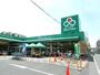 スーパー　オザム　東綾瀬店（スーパー）まで450m