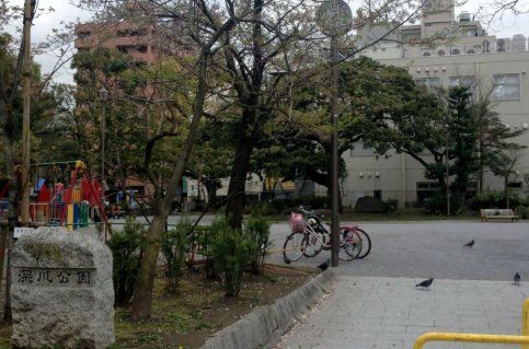 公園　深川公園（公園）まで760m