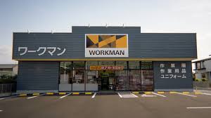 ショッピングセンター　ワークマン岡山海吉店（ショッピングセンター）まで1785m