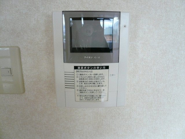 セキュリティ　別部屋参照