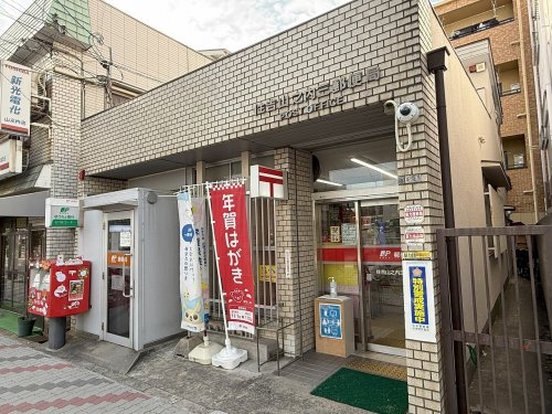 郵便局　住吉山之内三郵便局（郵便局）まで240m
