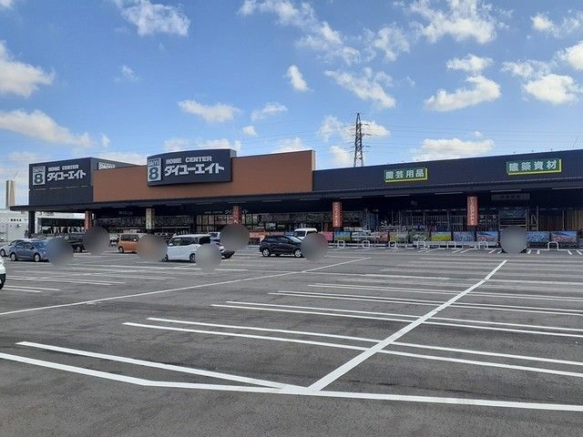ホームセンター　ダイユーエイト　鶴岡店（ホームセンター）まで260m