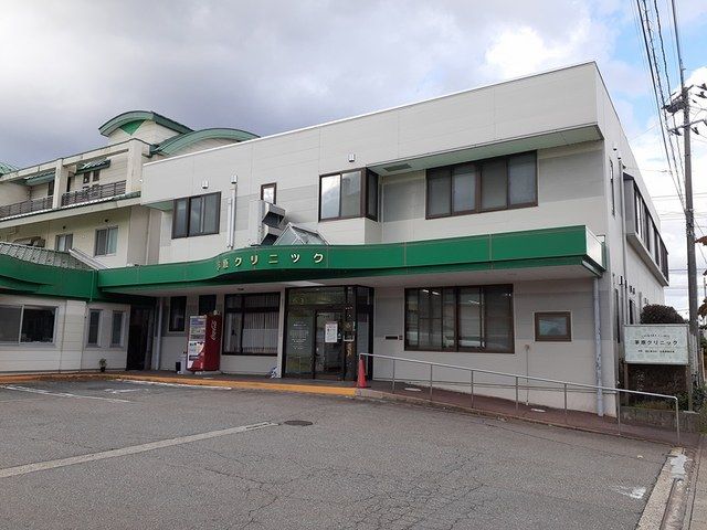 病院　茅原クリニック（病院）まで350m