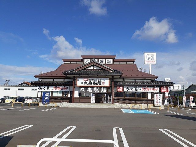 飲食店　丸亀製麺　鶴岡（飲食店）まで1100m