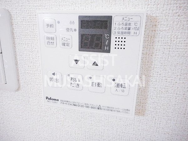 その他設備