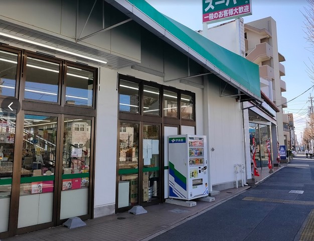 スーパー　業務スーパー 福住店（スーパー）まで21m