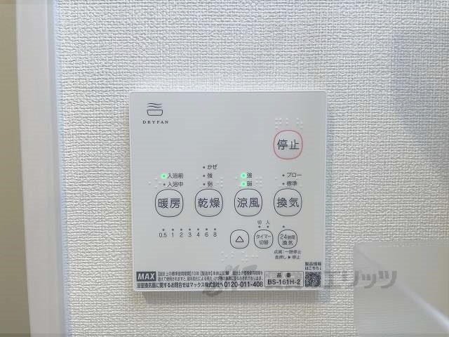 その他設備　浴室乾燥機