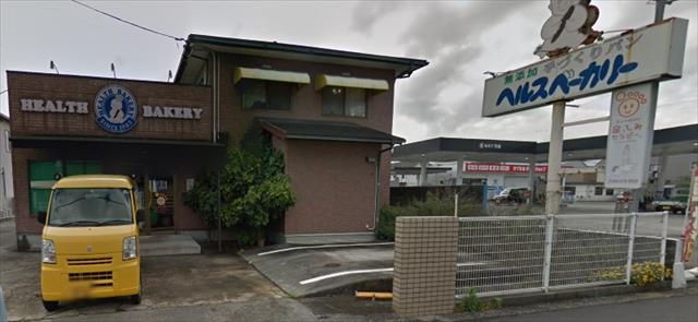 その他　ヘルスベーカリー松山店（その他）まで185m
