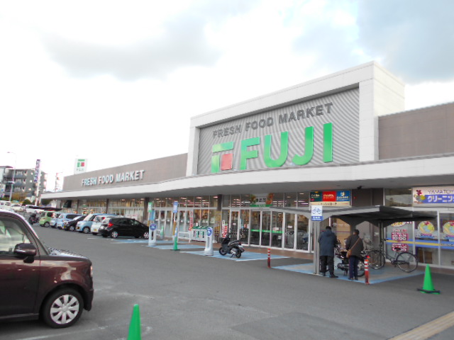 スーパー　フジ南久米店（スーパー）まで521m