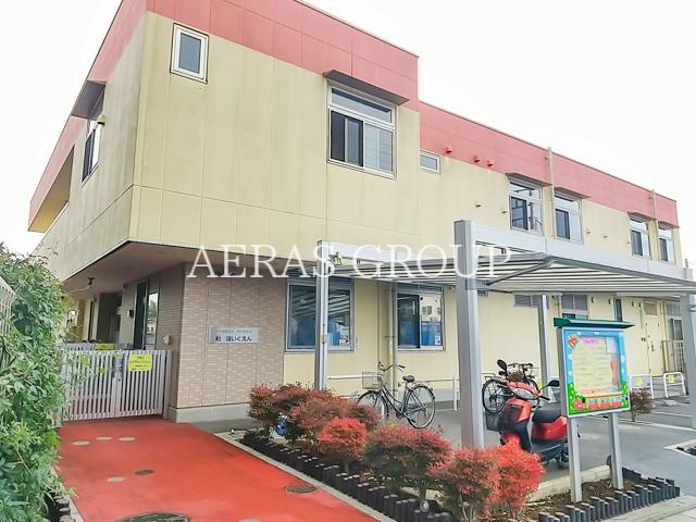 幼稚園・保育園　和ほいくえん（幼稚園・保育園）まで528m
