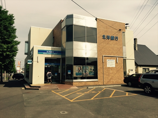 銀行　北洋銀行東月寒支店（銀行）まで314m