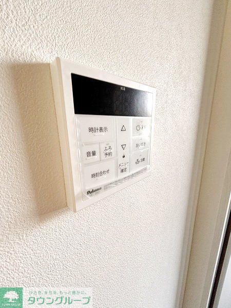 その他設備　設備