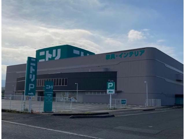 ホームセンター　ニトリ福山西店（ホームセンター）まで1063m