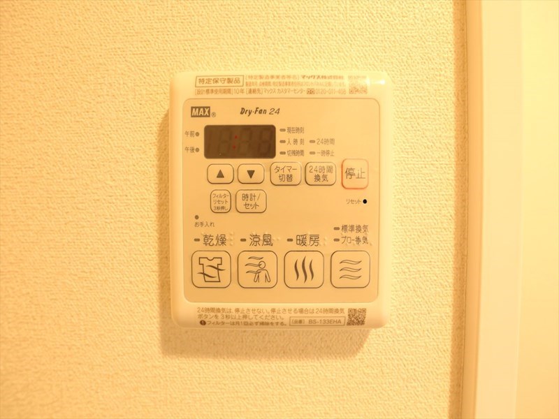 その他設備　浴室暖房乾燥機付き