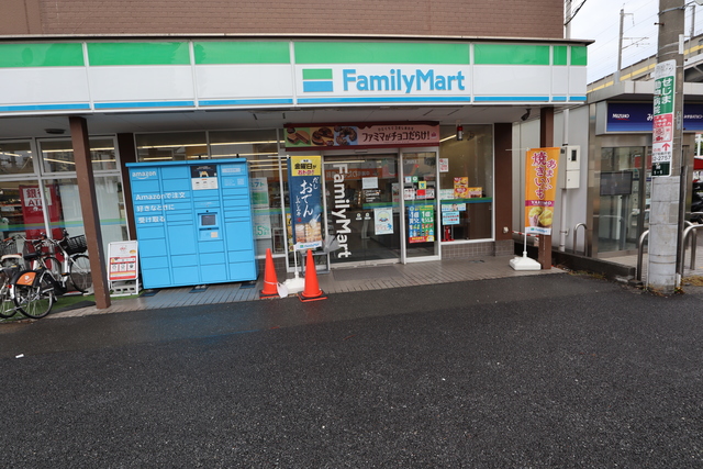 コンビニ　ファミリーマート中浦和駅前店（コンビニ）まで335m