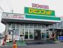 スーパー　ロビン・フッド笠松店（スーパー）まで1356m