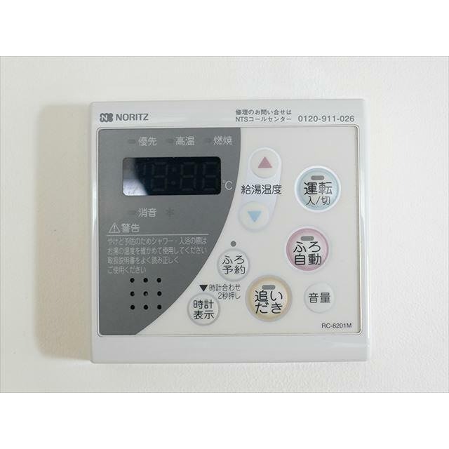 その他設備　※同仕様写真
