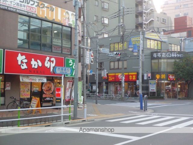 飲食店　すき家　高島平駅前店（飲食店）まで150m