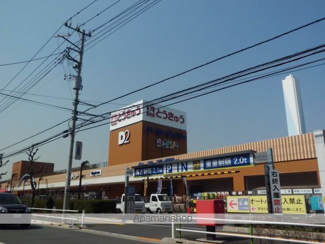 ホームセンター　ＤＣＭ高島平店（ホームセンター）まで380m