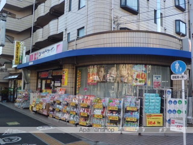 ドラックストア　ココカラファイン　高島平駅前店（ドラッグストア）まで277m