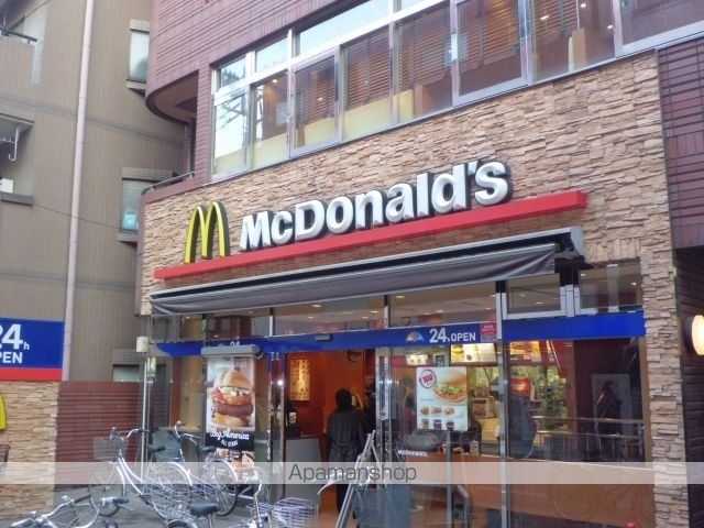 飲食店　マクドナルド　高島平駅前店（飲食店）まで305m