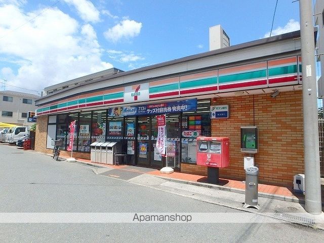 コンビニ　セブンイレブン（コンビニ）まで450m