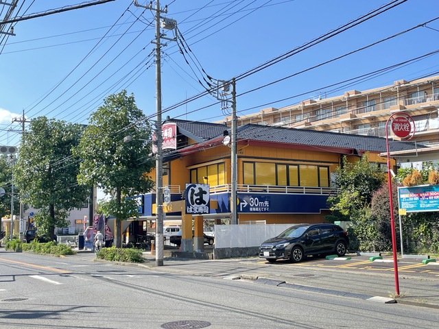飲食店　はま寿司　川崎久地店（飲食店）まで807m