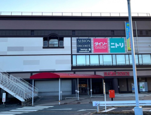 ショッピングセンター　天満屋ハピータウン  リブ総社店（ショッピングセンター）まで1055m